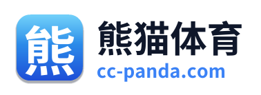 熊猫体育